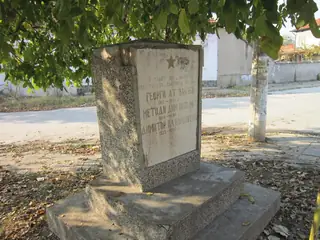 Паметник на загиналите във Втората световна война - с. Мененкьово — Мененкьово