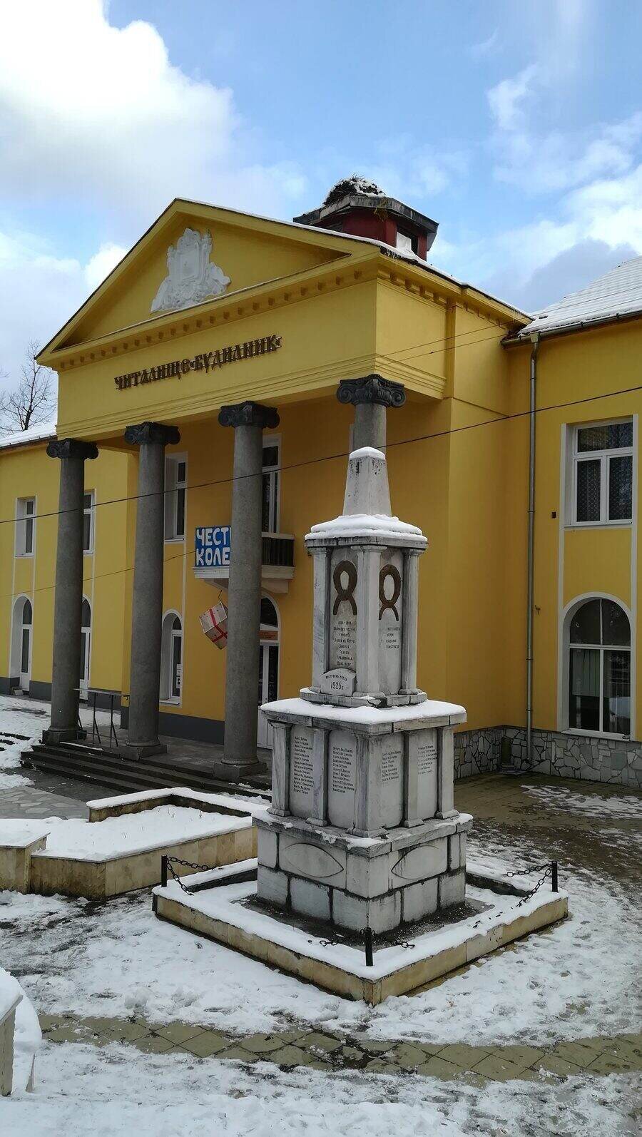 Паметник на загиналите във войните - Ракитово