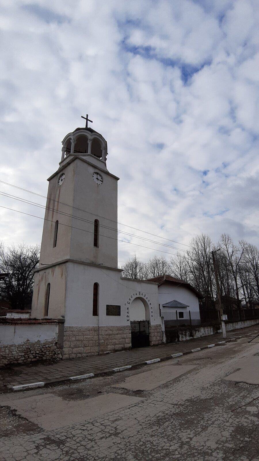 Храм "Света Параскева" - с.Згалево