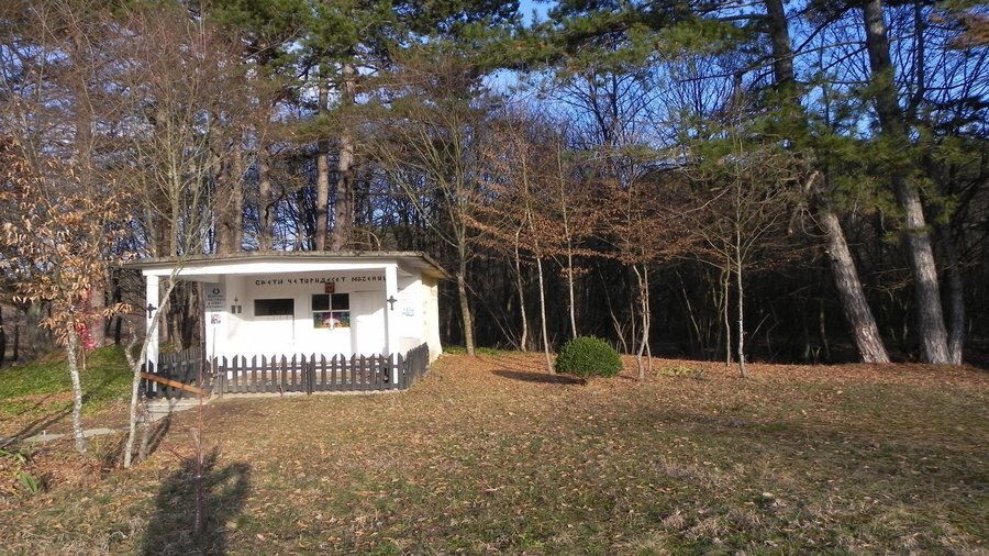 Манастир "Св. Четиридесет Мъченици" - Павел Баня