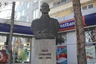 Паметник на Иван Гарванов - Перник — Перник