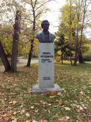 Бюст-паметник на Васил Петлешков - София — София