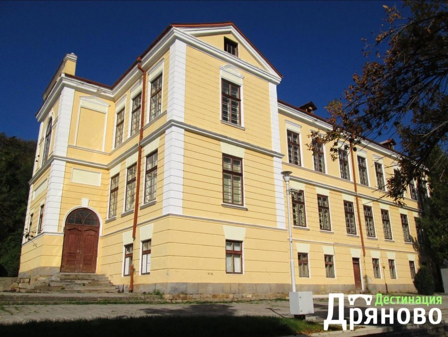 Старото училище в Дряново
