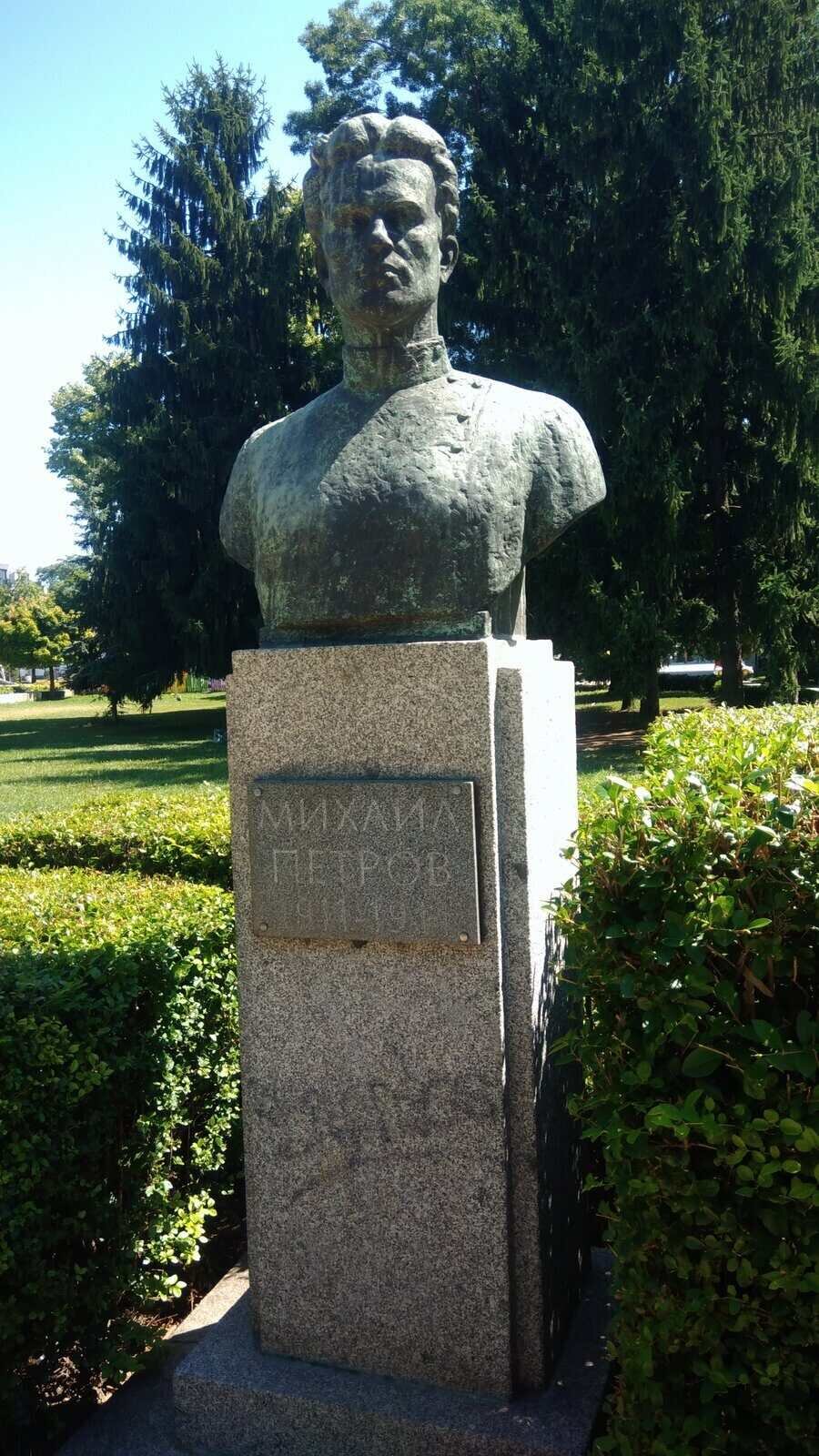 Бюст-паметник на Михаил Петров - Търговище