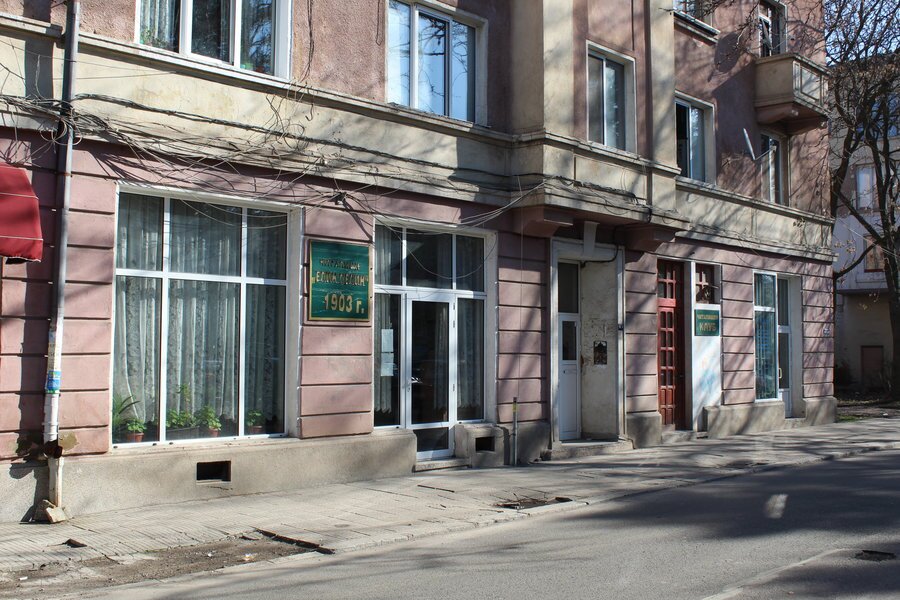 Народно читалище "Елин Пелин-1903г." - Перник