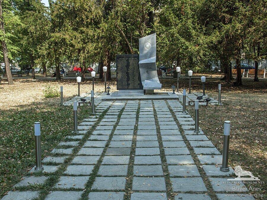 Паметник "Загиналите във войните герои" - Банкя