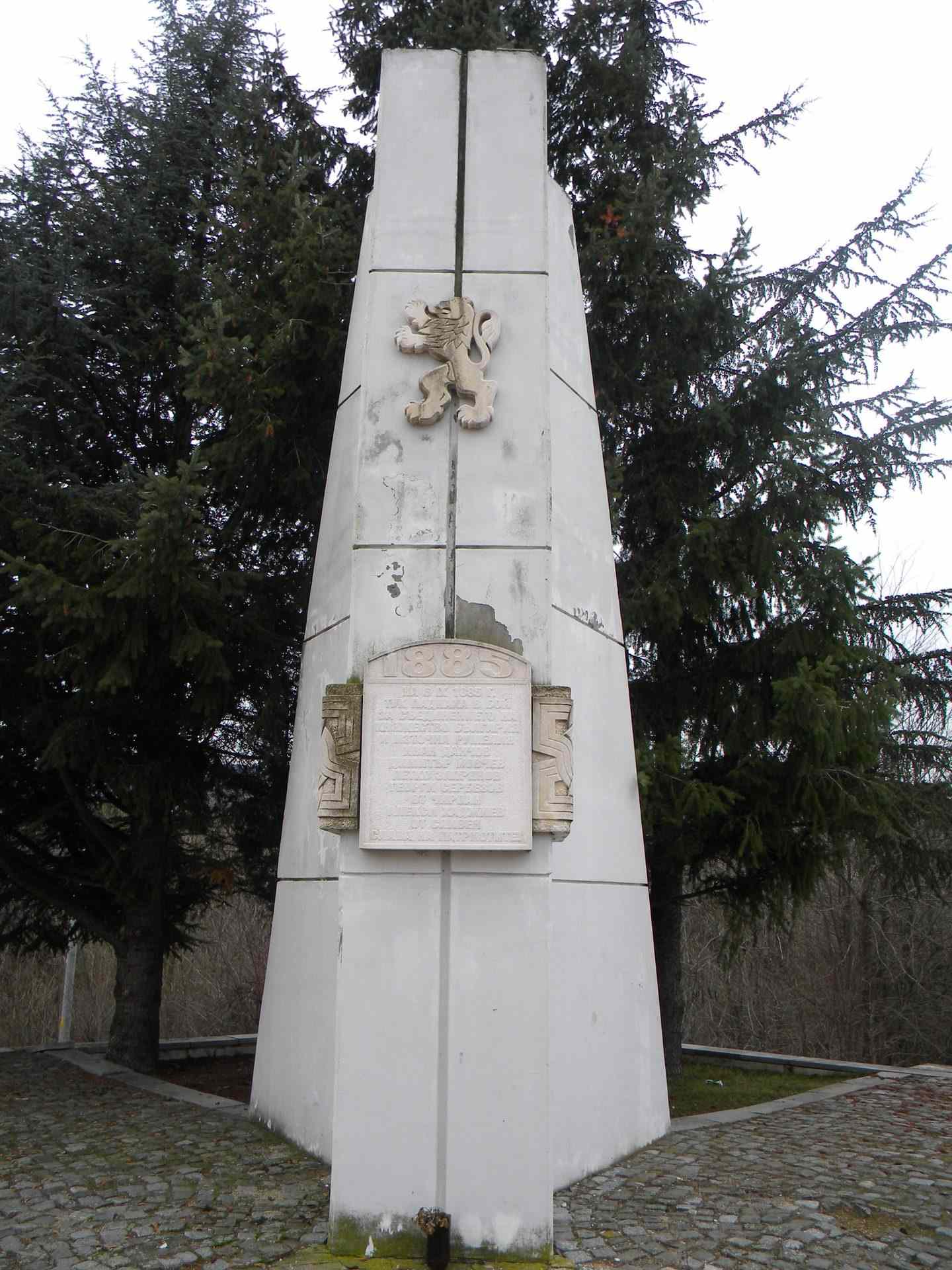 Съединение