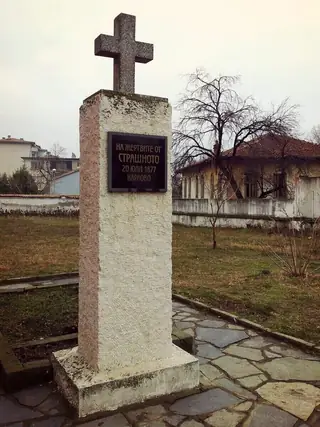 Паметник на жертвите на "Страшното" - Карлово — Карлово