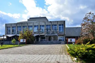 Държавен театър "Димитър Димов" - Кърджали — Кърджали
