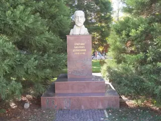 Паметник на Христаки Павлович  - Дупница — Дупница