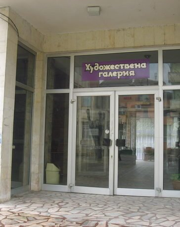 Художествена галерия - Вършец