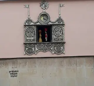 Уникален часовник с кукли - Стара Загора — Стара Загора