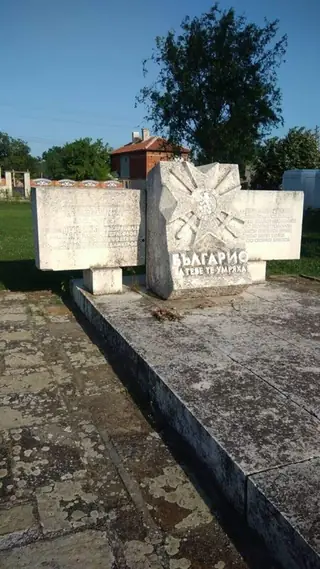 Паметник на загиналите в Отечествената война - Стралджа — Стралджа