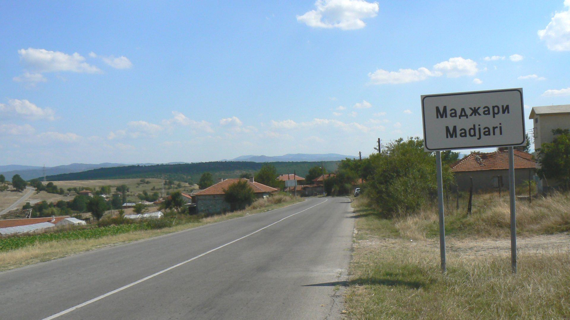 Маджари