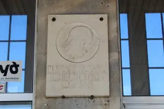Паметна плоча на Цар Борис III - Мездра — Мездра