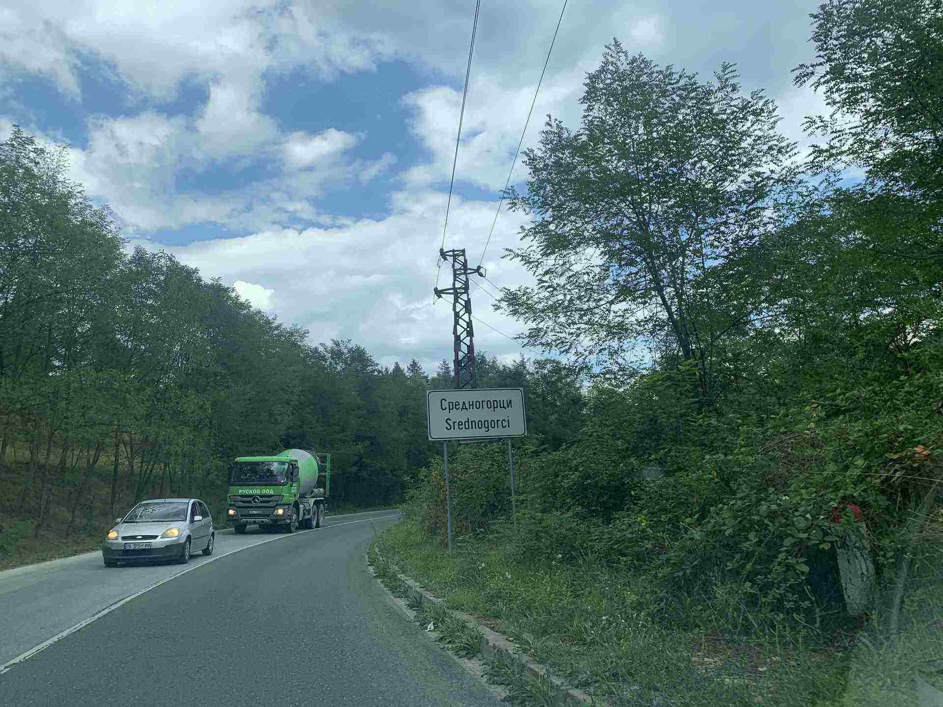 Средногорци