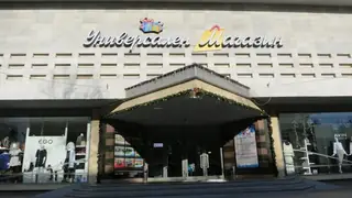 Търговски център Универмаг - Стара Загора — Стара Загора