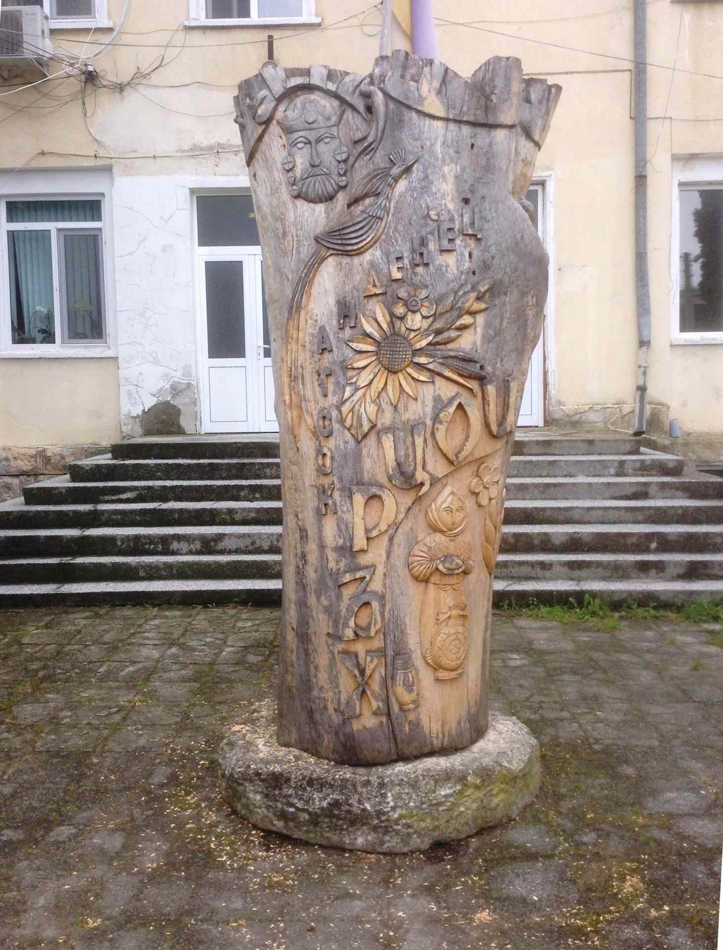 Костанденец