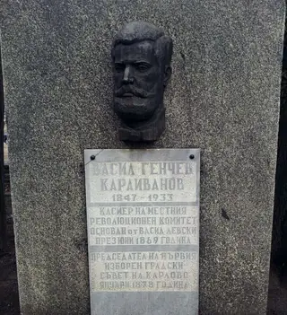 Паметник на Васил Караиванов - Карлово — Карлово