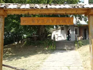xижа "Бузлуджа" (стара) — Крън