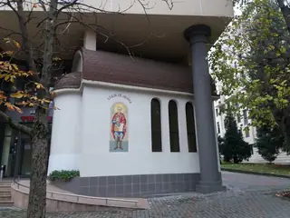 Параклис "Св. Вмчк Мина" - Велико Търново — Велико Търново