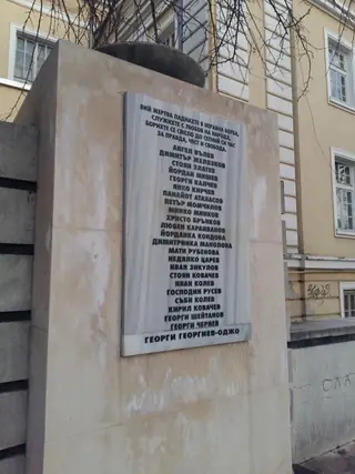 Паметник на загиналите през Втората световна война - Ямбол — Ямбол