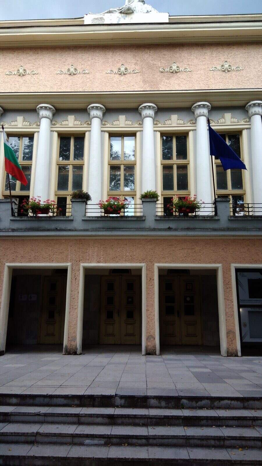 Народно читалище "Отец Паисий-1893" - Велинград