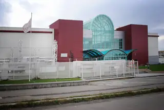 Princess Outlet Center - София — София