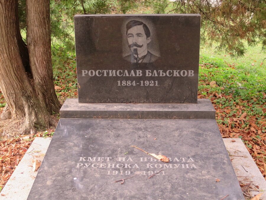Паметник на Ростислав Блъсков - Русе