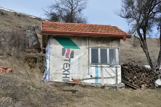 Заслон "Св. Петка" — Бракьовци