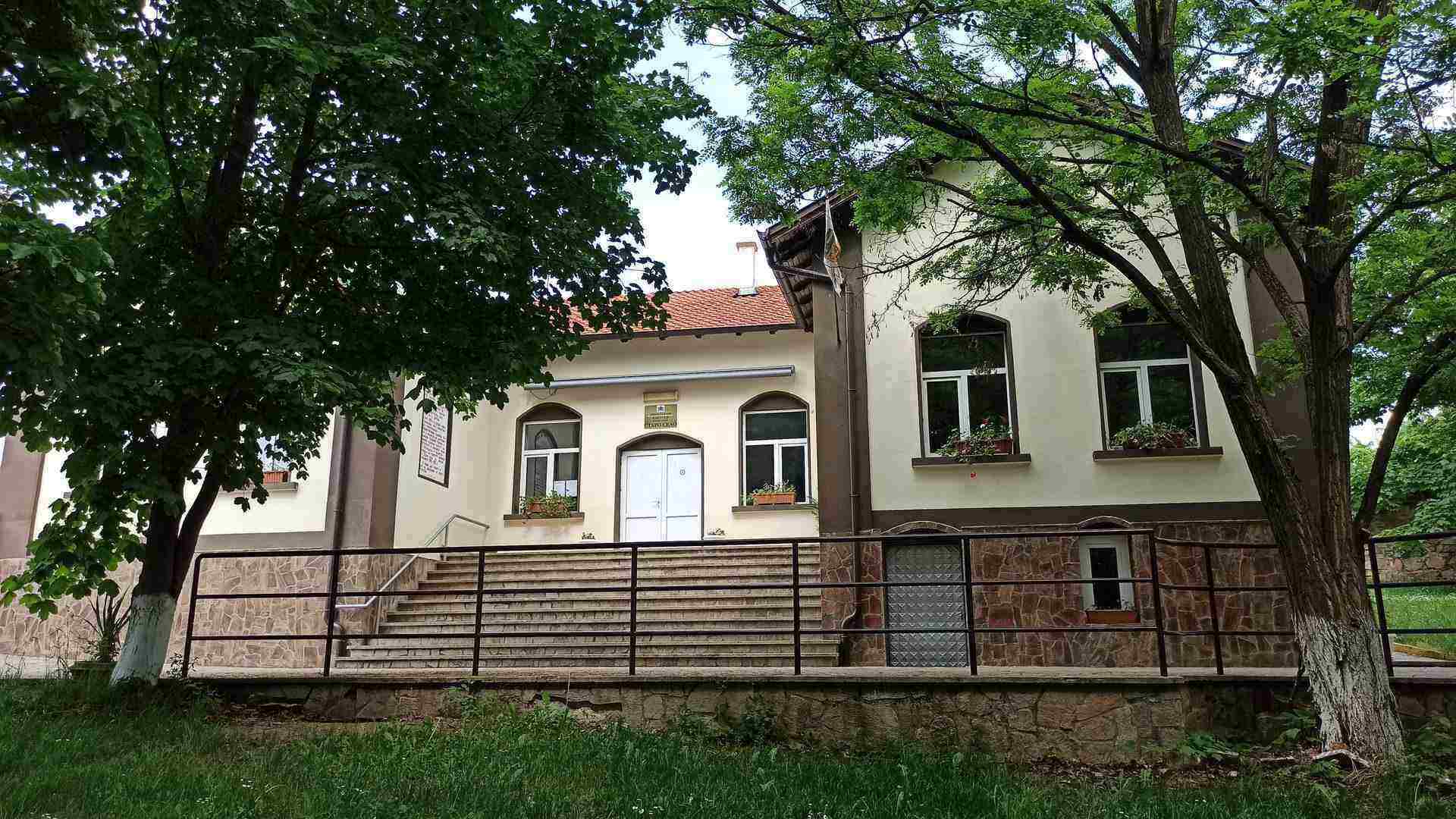 Старо село