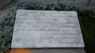 Паметна плоча на Диньо П. Сивков - Нова Загора — Нова Загора