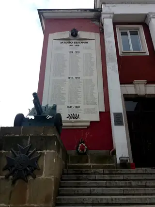 Паметник в чест на загиналите във войните - Велико Търново — Велико Търново