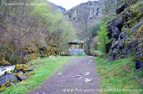 Местност Калето - Девин