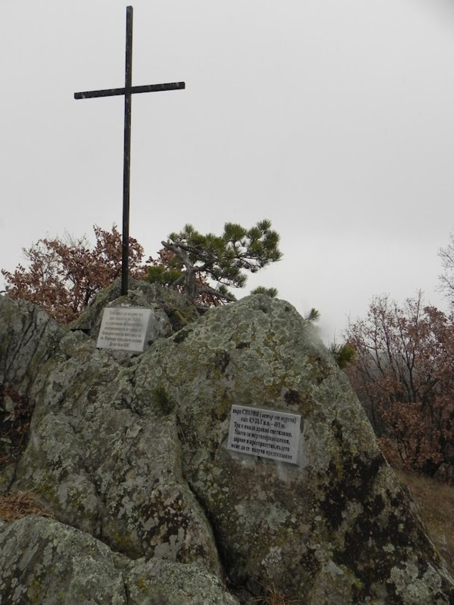 Връх Сиврия (Кузът)