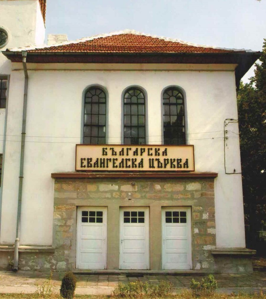 Евангелска църква - Поповица