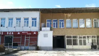 Народно читалище П.К.Яворов - с.Мещица — Мещица