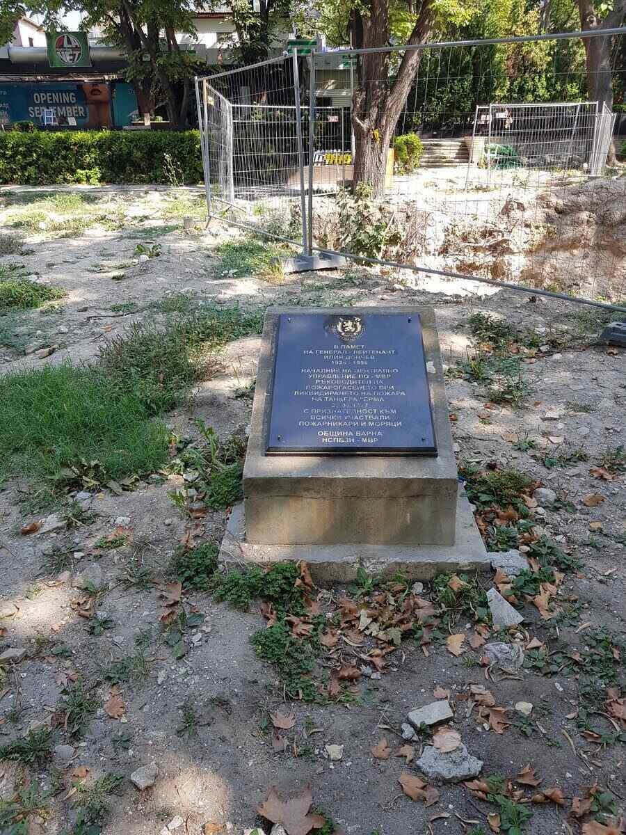 Паметнa плоча на Илия Дончев – Варна