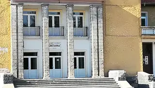 Читалище "Светлина" - Цалапица — Цалапица