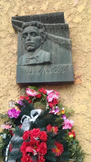 Барелеф на Васил Левски - с. Цалапица — Цалапица