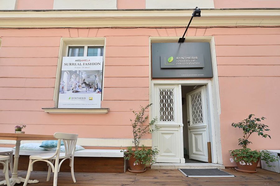 Галерия Синтезис