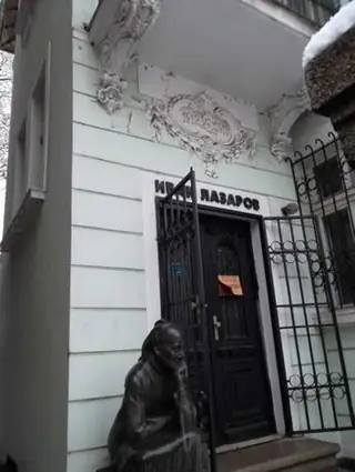 Къща-музей на Иван Лазаров - София — София