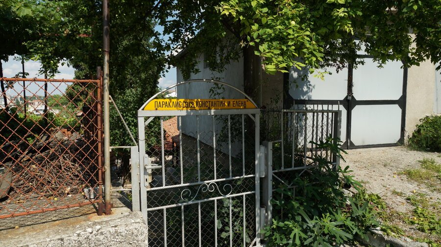 Параклис "Свети Константин и Елена" - Асеновград