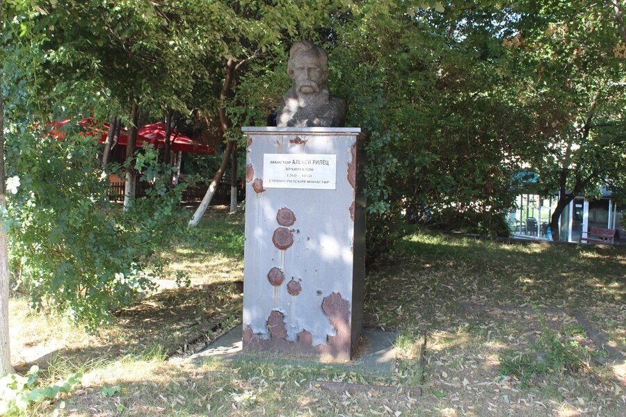 Паметник на Алекси Рилец - Рила