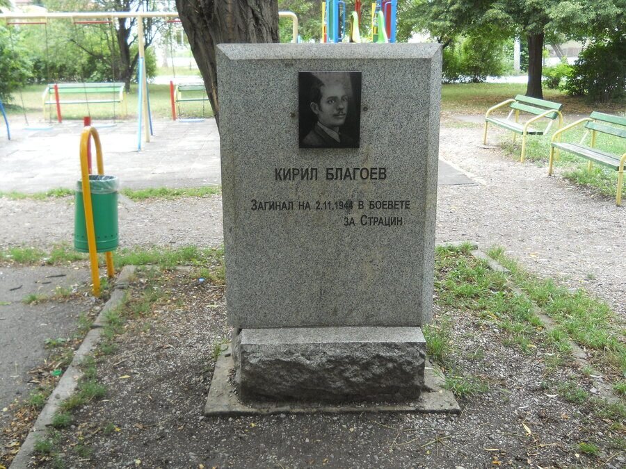Паметник на Кирил Благоев - София