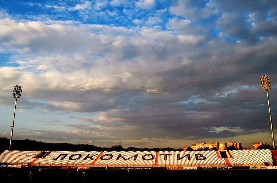 Стадион "Локомотив" - Пловдив