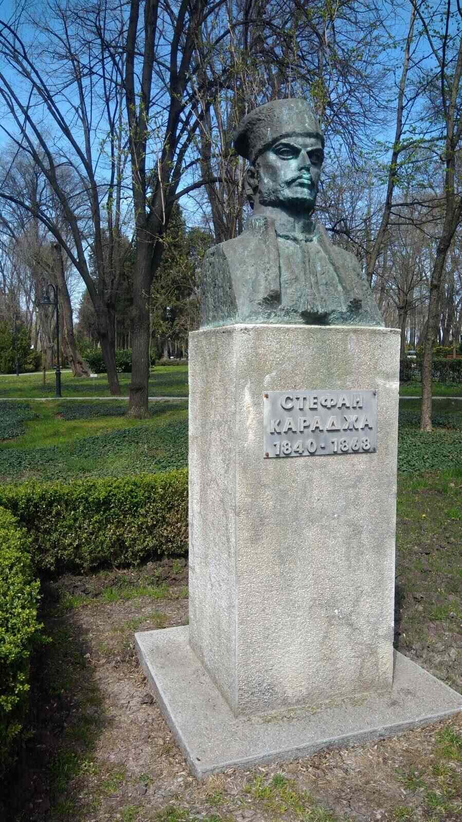 Паметник на Стефан Караджа - Бургас