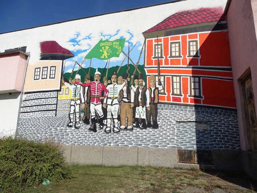 Графит "Свобода или смърт" - с. Голема Раковица