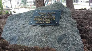 Паметна плоча на Кръстьо Асенов в Сливен — Сливен