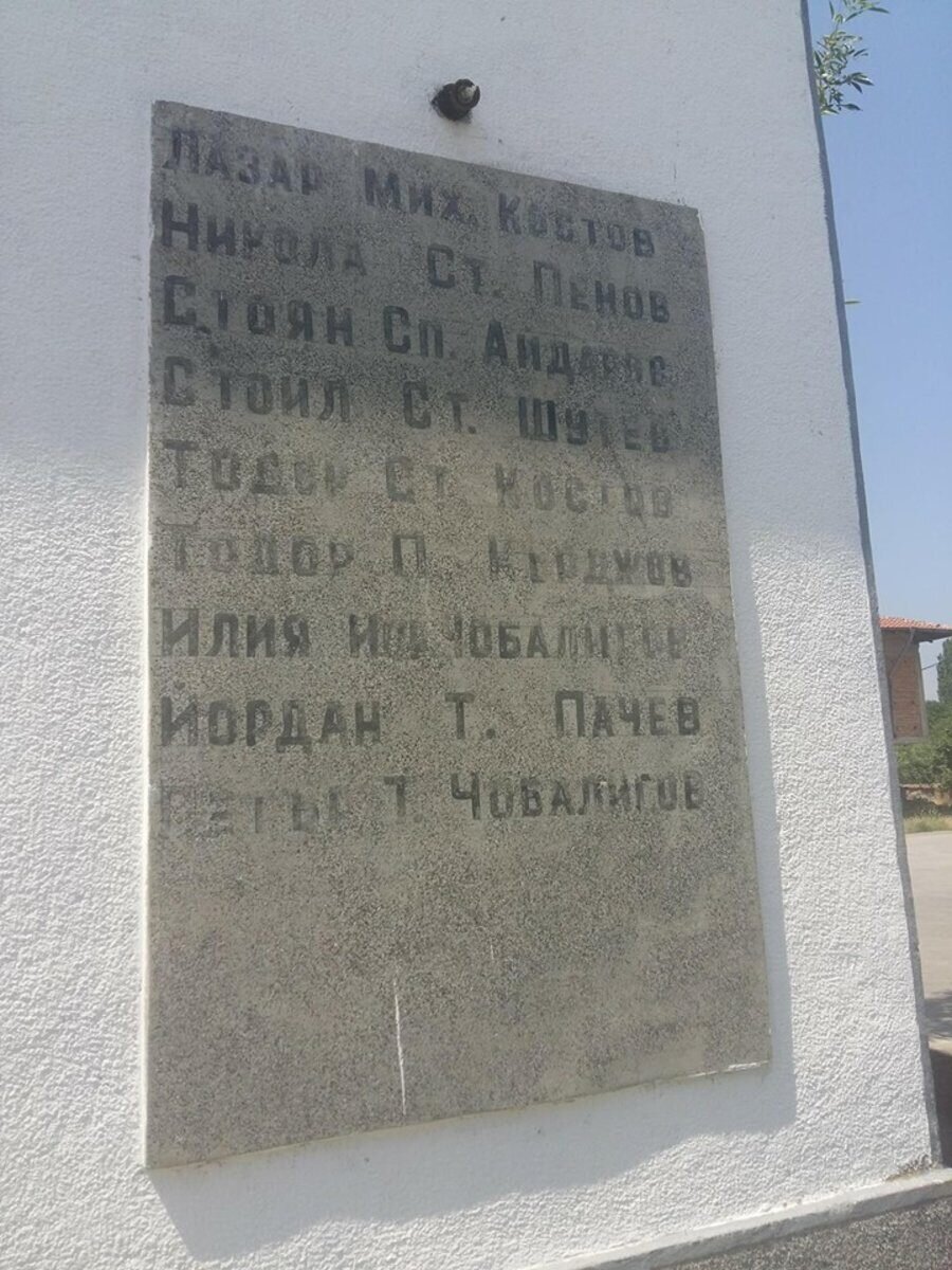 Паметник на загиналите в периода 1923-1945г - Виноградец